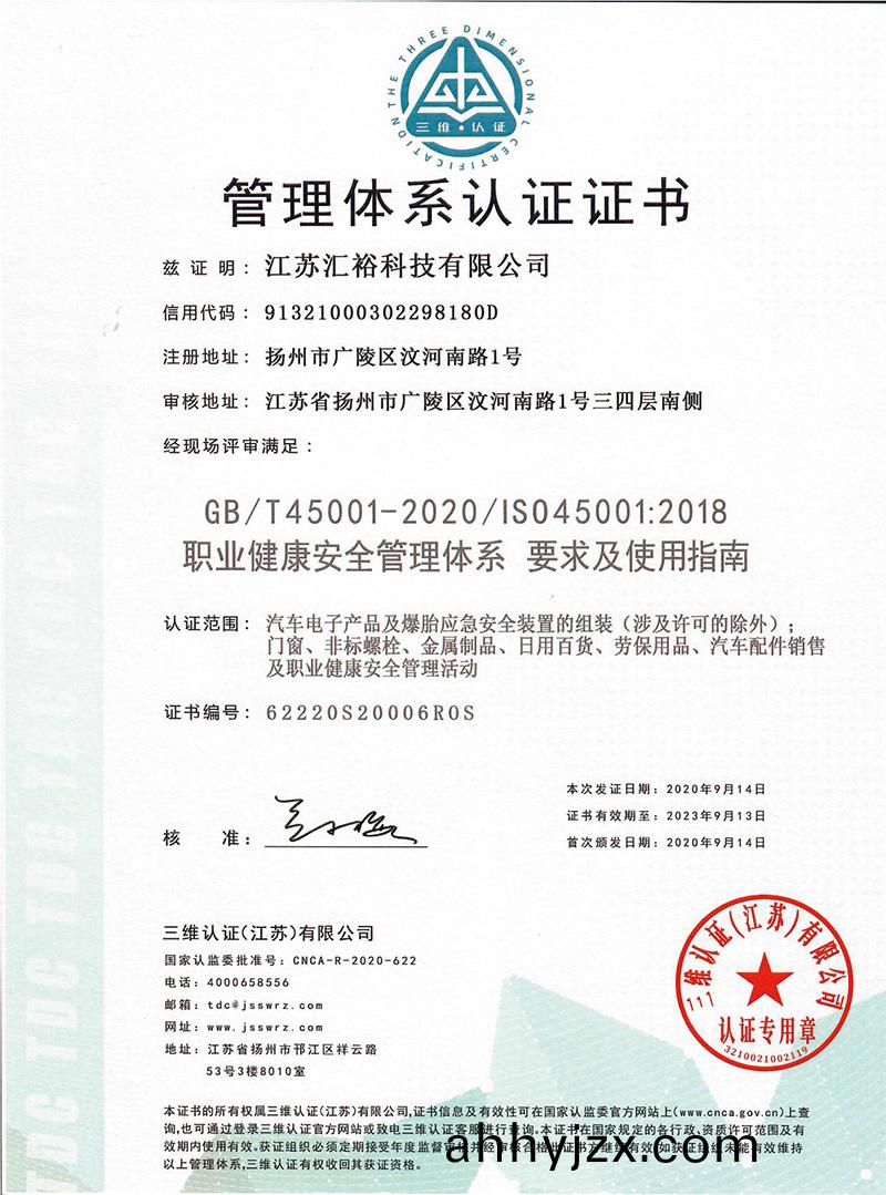 榮譽資(zi)質(zhi)