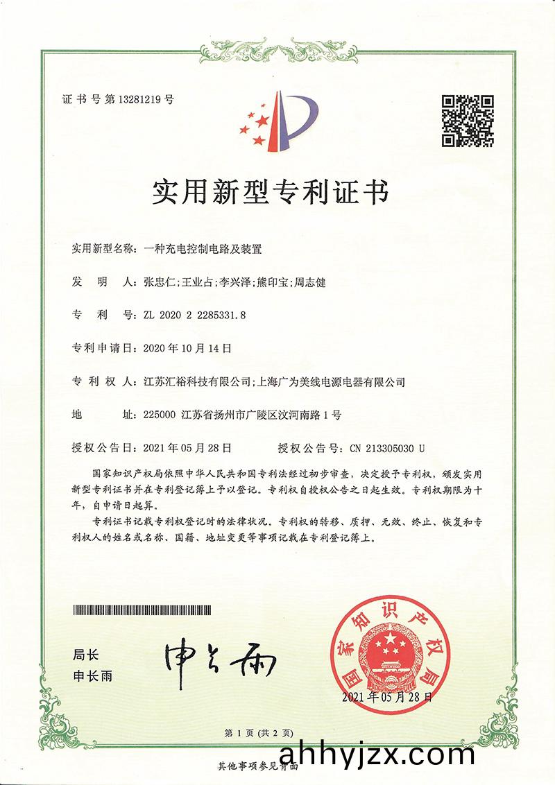 榮(rong)譽資質(zhi)