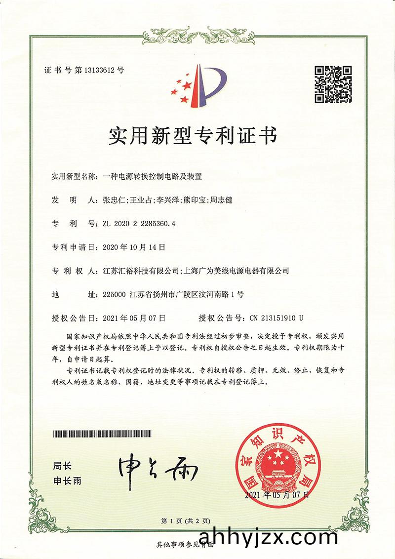 榮譽資(zi)質(zhi)