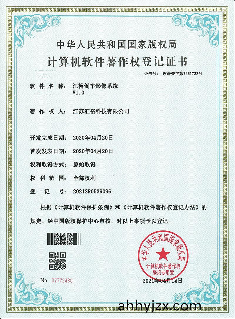 榮譽(yu)資(zi)質