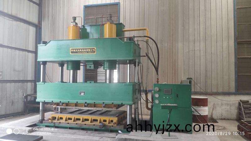 液(ye)壓(ya)機平闆成型